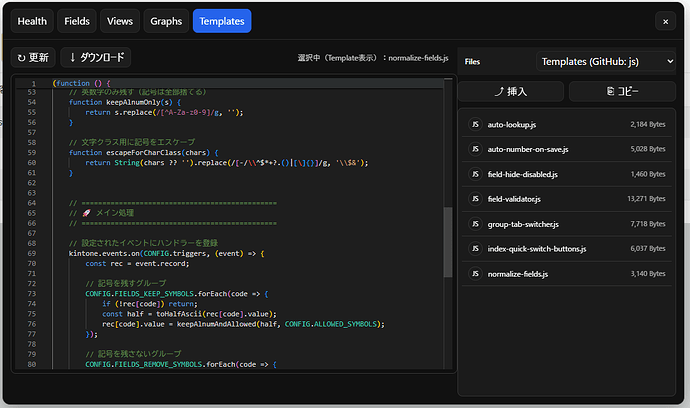 スクリーンショット 2025-11-04 005707