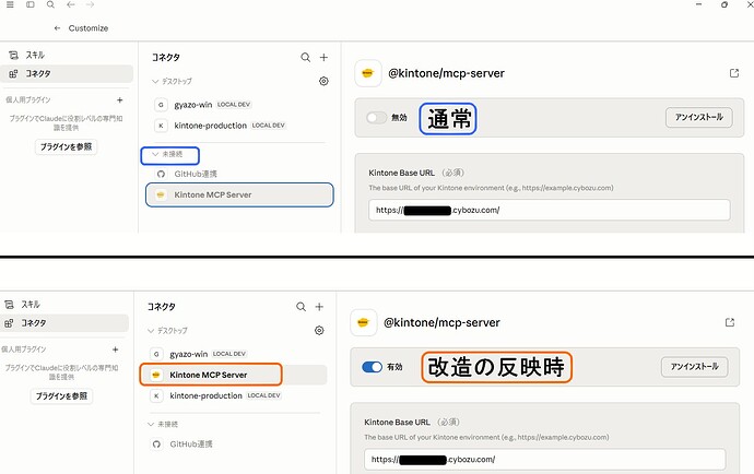 MCPBﾌｧｲﾙ登録サーバー２