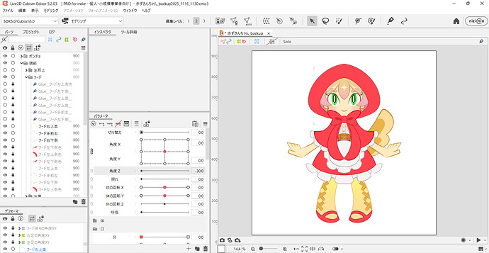スクリーンショット 2025-11-16 121526