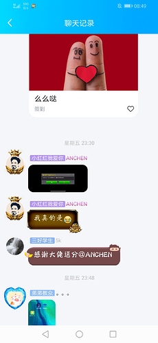 mobileqq