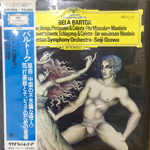 Music For Strings, Percussion & Celesta • The Miraculous Mandarin, Primary, 1 of 1