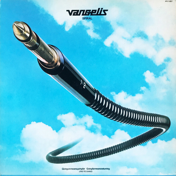 What are you spinning now? Mark 11 - Page 156 - Music - PS Audio