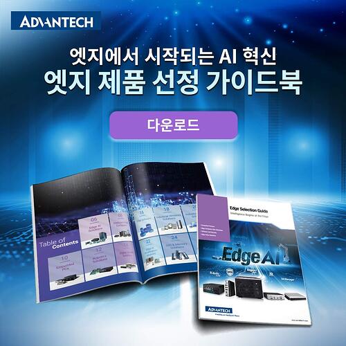 Edge-Selection-Guide_1200x1200_2