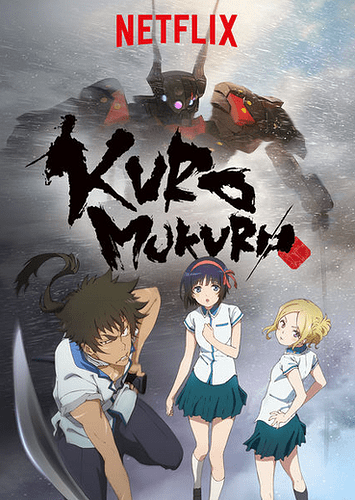 Kuromukuro_2016_Poster