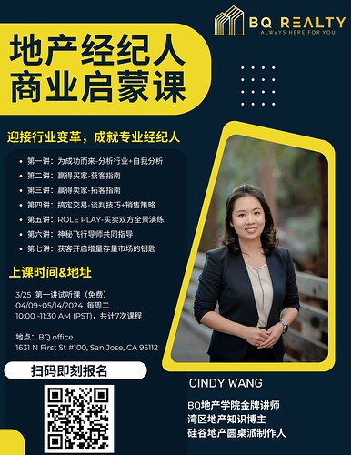 终稿flyer3