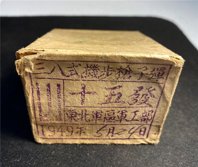 日本航空機大図鑑　小川利彦著　国書刊行会発行（1993年）4冊完全セット 日本航空機大図鑑 小川利彦著 国書刊行会発行（1993年）4冊完全