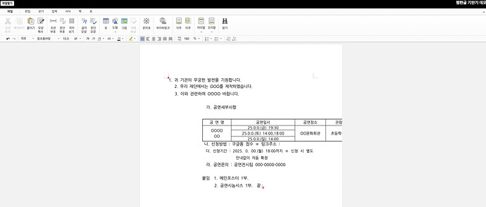 스크린샷 2025-07-17 오후 6.00.44