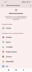 Screenshot_2023-01-14-01-43-27-666_com.google.android.permissioncontroller