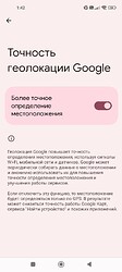 Screenshot_2023-01-14-01-42-49-904_com.google.android.gms