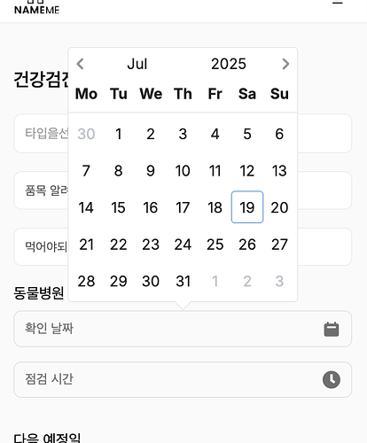 Screenshot 2025-07-19 at 07.08.26