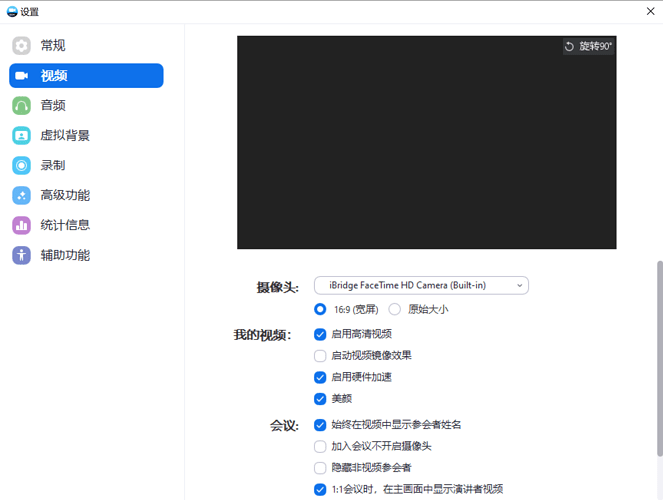 捕获