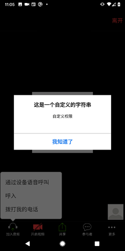 Screenshot_20200421-230507
