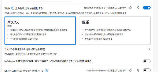 スクリーンショット 2024-04-02 201156