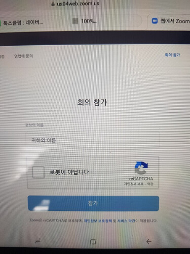 Error code: 104114 - API and Webhooks - Zoom Developer Forum