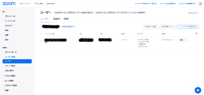 difference_20211104_2