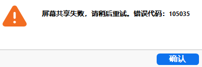 微信截图_20200721171744