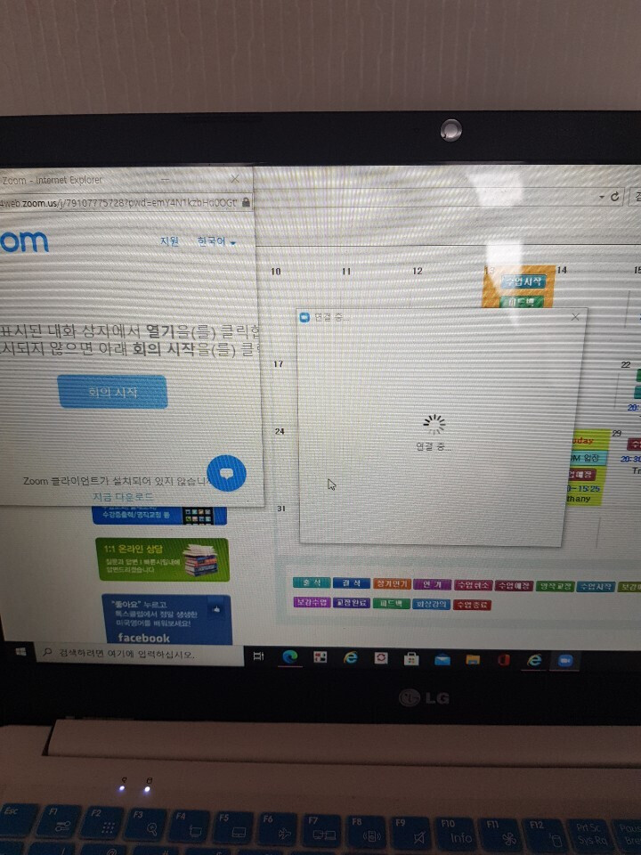 Error code: 104114 - API and Webhooks - Zoom Developer Forum