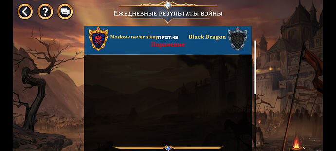 Screenshot_2025-12-19-21-43-13-080_air.com.and.games505.gemsofwar