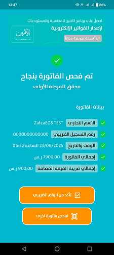 WhatsApp Image 2025-06-23 at 13.48.00