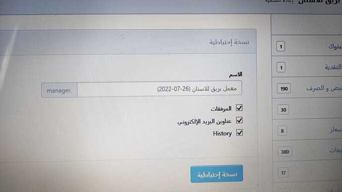 WhatsApp Image 2022-07-26 at 2.38.58 PM