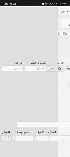 Screenshot_٢٠٢٢-٠٦-٠٤-٠٠-٢٤-٣٨-٥١٥_com.microsoft.emmx