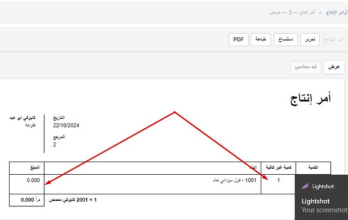 Screenshot_3
