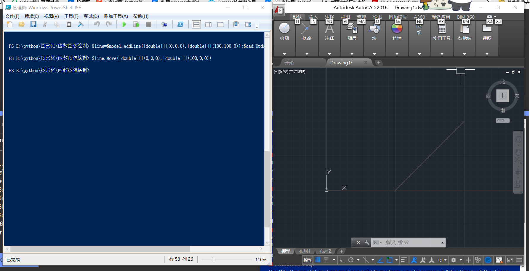 I am trying to develop AutoCAD in PowerShell - PowerShell Help ...