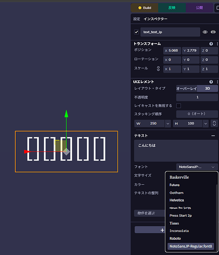 スクリーンショット 2025-08-01 164157