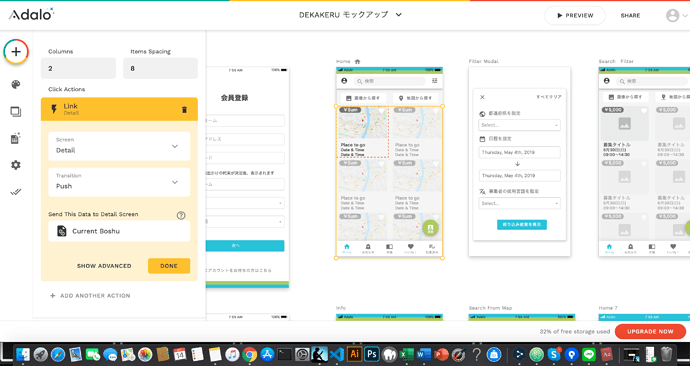 スクリーンショット 2020-06-14 7.55.11