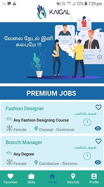 WhatsApp Image 2020-09-18 at 7.29.57 PM