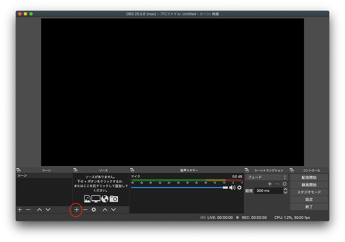 スクリーンショット 2020-07-07 10.17.59