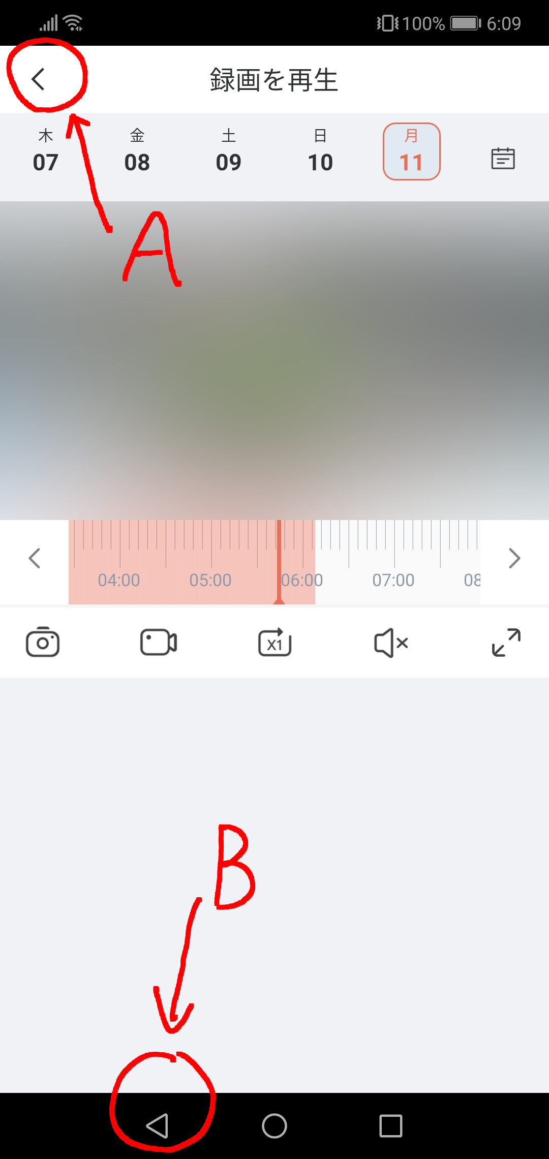 ATOMアプリ(Android)が特定の操作で不規則動作をするようになった - 情報交換&質問 - ATOM コミュニティ