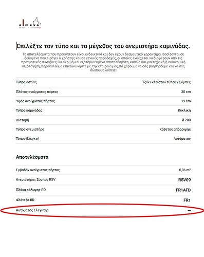 Screenshot 2026-01-19 122623