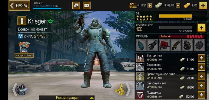 Screenshot_2025-07-12-10-15-43-776_com.hotheadgames.google.free.survivors