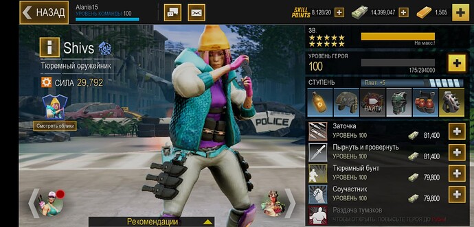 Screenshot_2025-07-12-10-16-05-912_com.hotheadgames.google.free.survivors