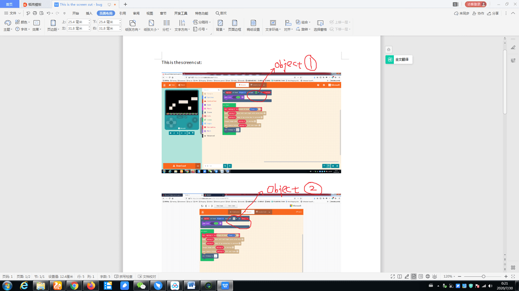 A bug when I tried to do the Tutorials – Simple Extensions - Arcade ...