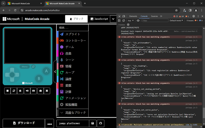Microsoft MakeCode Arcade - Chromium 4_27_2024 11_48_11 AM
