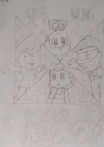 5228