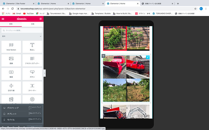 スクリーンショット 2020-07-12 23.22.05 (1).png