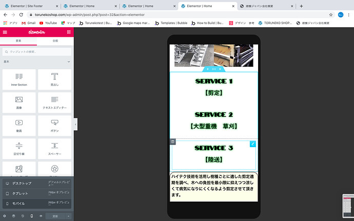 スクリーンショット 2020-07-12 23.22.11 (1).png