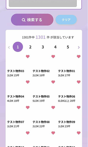 スクリーンショット 2022-11-21 12.19.48
