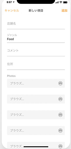 スクリーンショット 2020-12-31 20.07.59.png