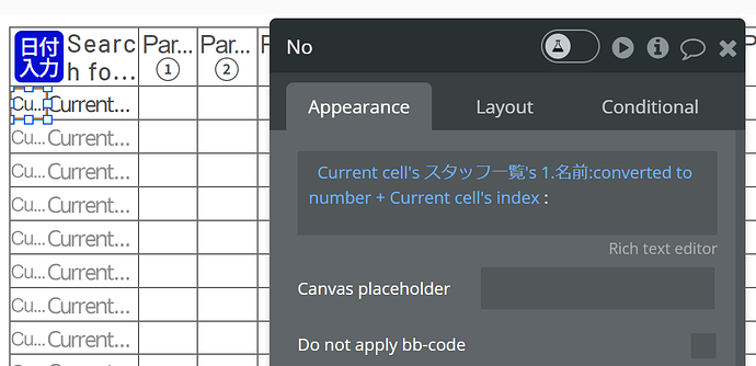 スクリーンショット 2024-01-31 144945