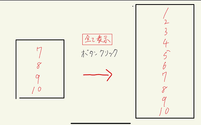 スクリーンショット 2023-08-23 17.03.08