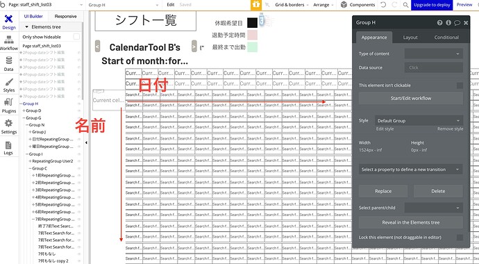 スクリーンショット 2023-01-16 16.00.11