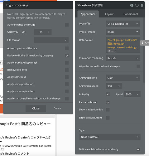 スクリーンショット 2024-03-10 21.17.14