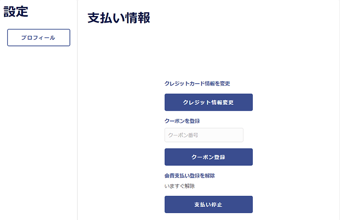 スクリーンショット 2022-06-11 114030