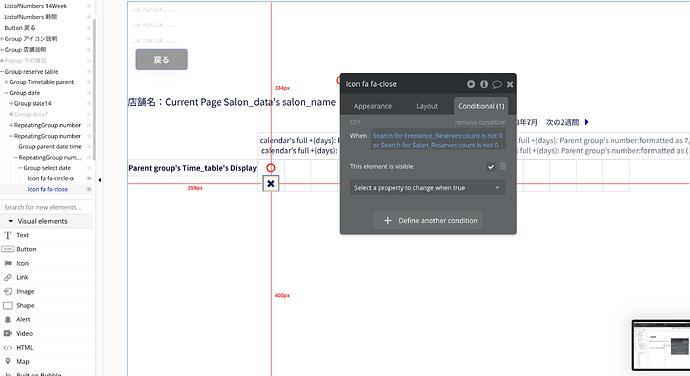 スクリーンショット 2023-07-16 17.10.30