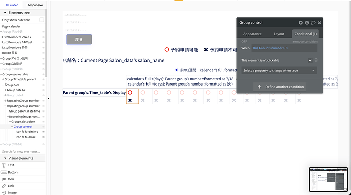 スクリーンショット 2023-07-18 15.29.51