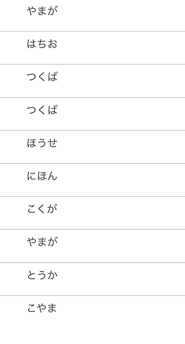 スクリーンショット 2022-11-18 13.48.25